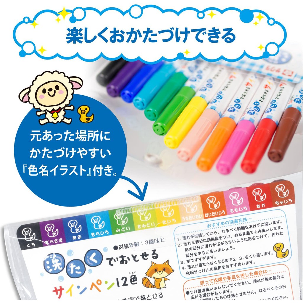 Sakura Food Grade Non Toxic Water Soluble Felt Tip Pens - Washable Magic Color Marker Baby Toddler