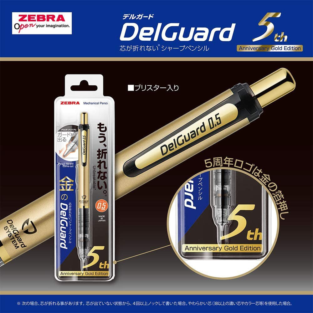 Japan Limited Edition Zebra Delguard 5th Anniversary - Mechanical Pencil 0.5mm