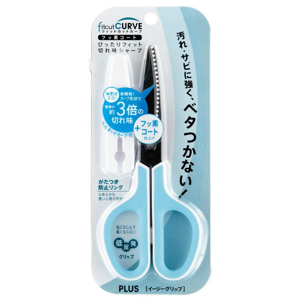 PLUS Scissors - Fit Cutting Fluorine Coated
