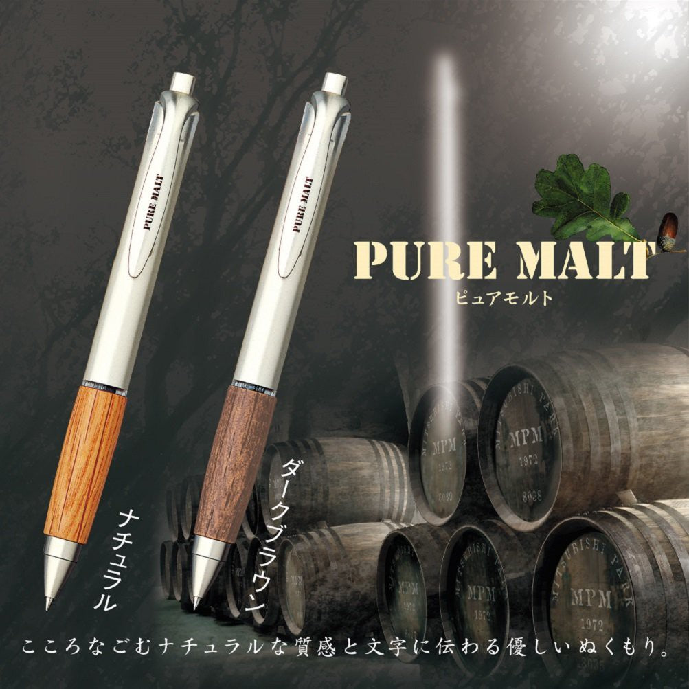 Uni Pure Malt Glossy Gel Pen - 0.5 mm - Dark / Light Brown Wood Grip Uni-ball