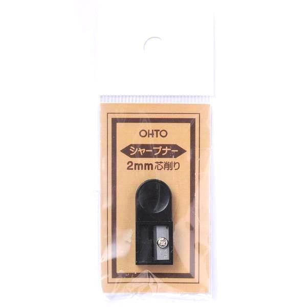 Ohto Lead Sharpener - 2.0 mm