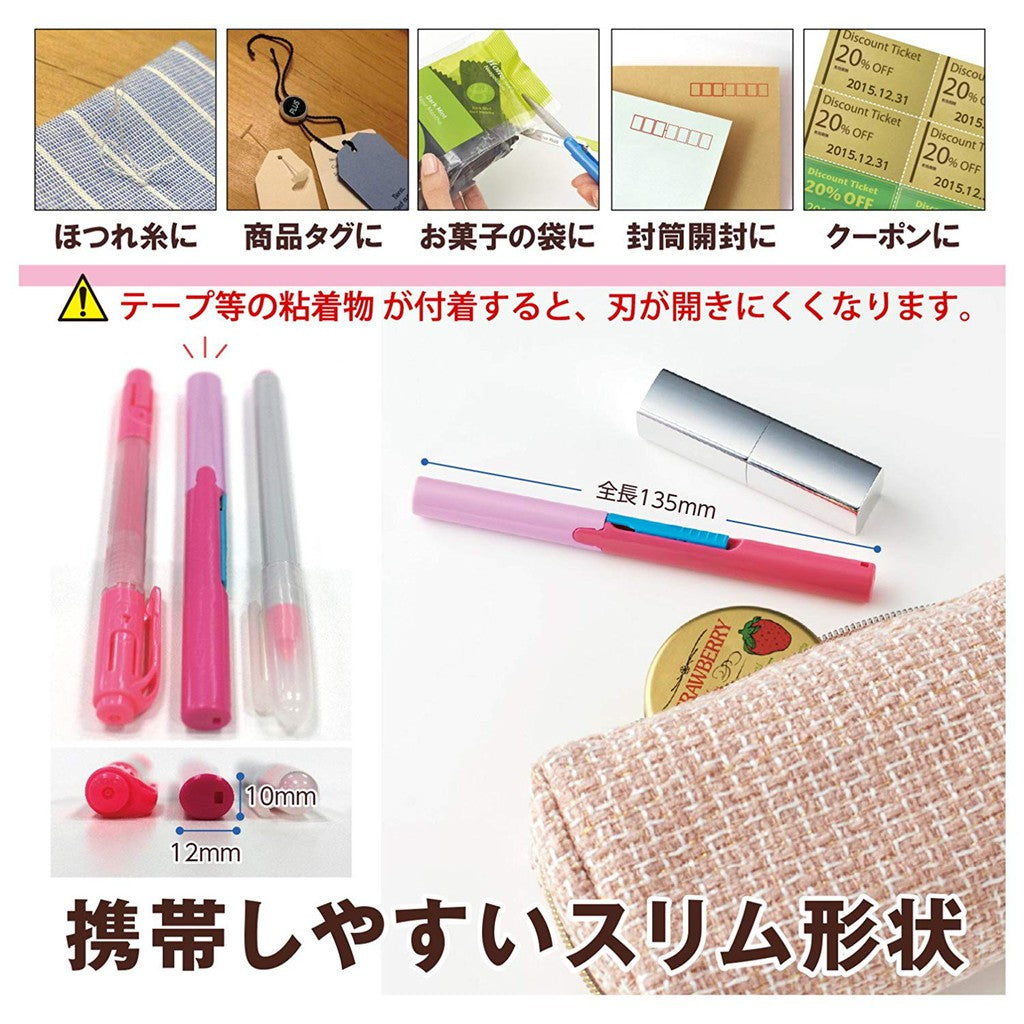 Plus Twiggy Portable Scissors FitCut Curve
