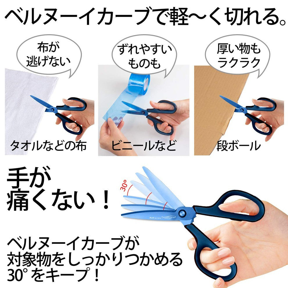 PLUS Scissors - Fit Cut Curve Premium Titanium Coated