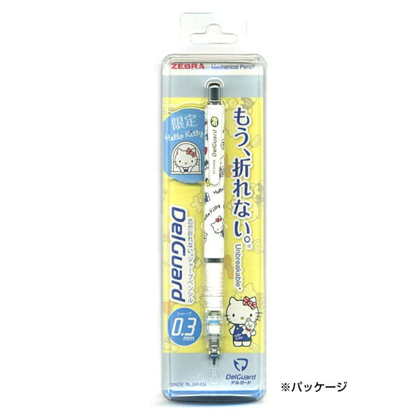 Zebra DelGuard Hello Kitty Limited Edition Anti-break Mechanical Pencil (0.3mm)