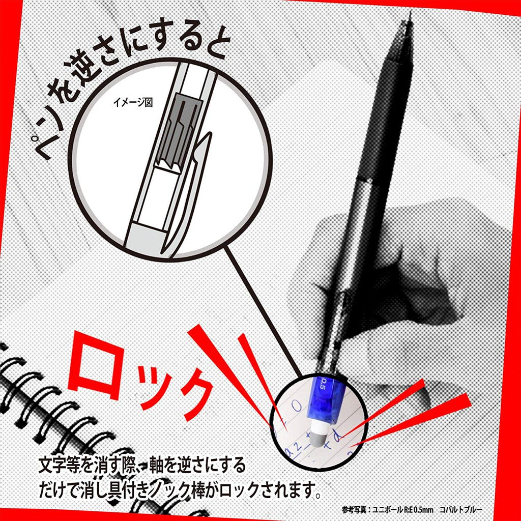 Uni-ball R:E 4pcs Erasable Gel Pen 0.5 mm - Off Black Ink - Disney Minnie Mickey Donald Daisy RE Erase