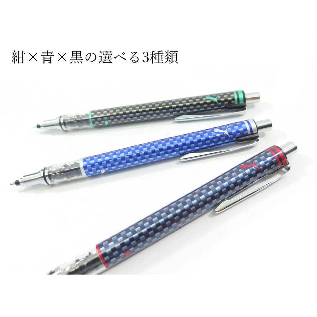 Uni Kuru Toga Advance Puma Limited Edition Automatic Lead Rotation (2X) Mechanical Pencil (0.5mm)