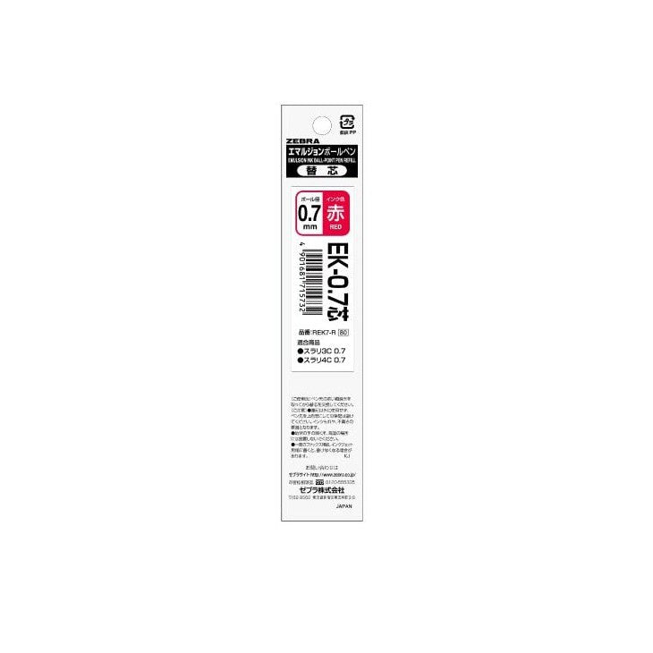 Refill Zebra Emulsion Ink EK-07 0.7mm (B-REK7-BK)(B-REK7-BL)(B-REK7-R)(B-REK7-G)