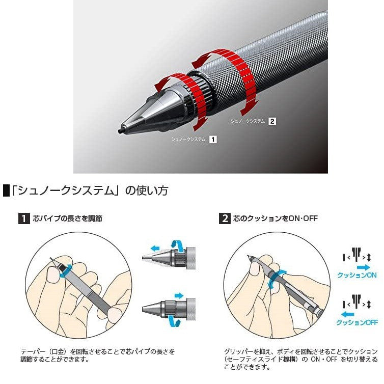 Platinum Pro-Use 171 Drafting Pencil Metal Grip Professional Mechanical Pencil (0.3mm 0.5mm 0.7mm 0.9mm)