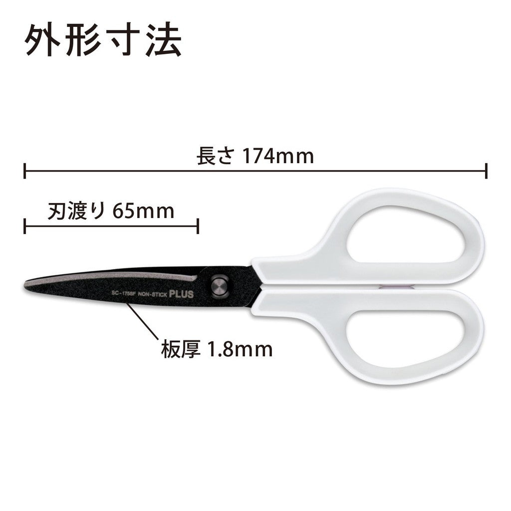 PLUS Scissors - Fit Cutting Fluorine Coated