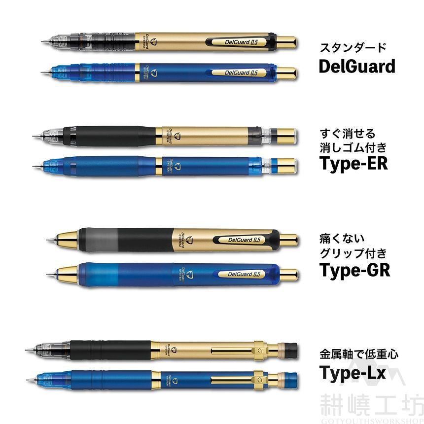 Limited Edition Box Set With Serial Number Zebra 5th Anniversary Delguard - Mechanical Pencil 0.5mm Basic, ER, GR, LX