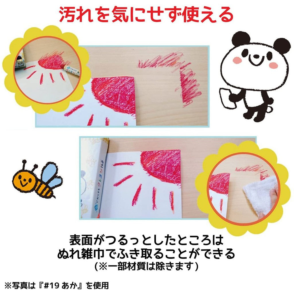 Sakura Food Grade Non Toxic Baby Water Soluble Pastel Crayons - Washable Toddler Children Kids Crayon