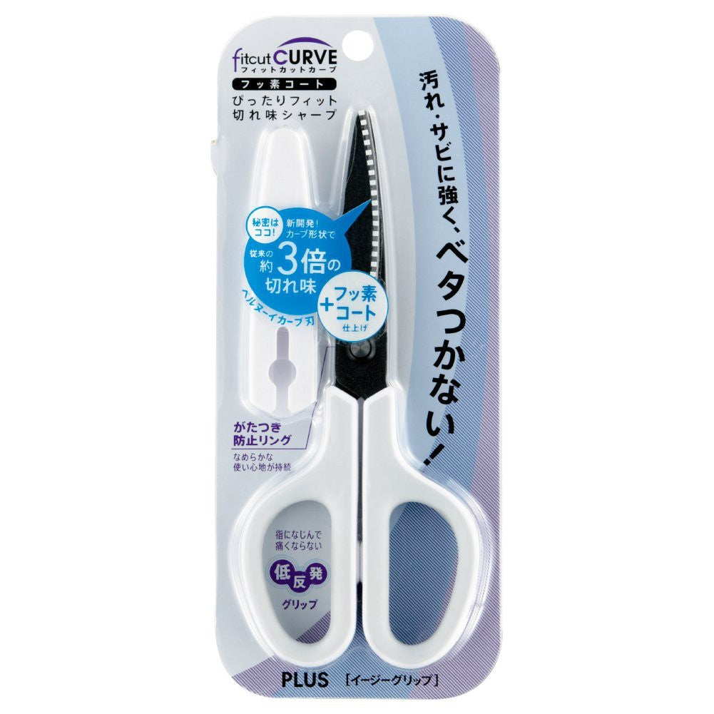 PLUS Scissors - Fit Cutting Fluorine Coated