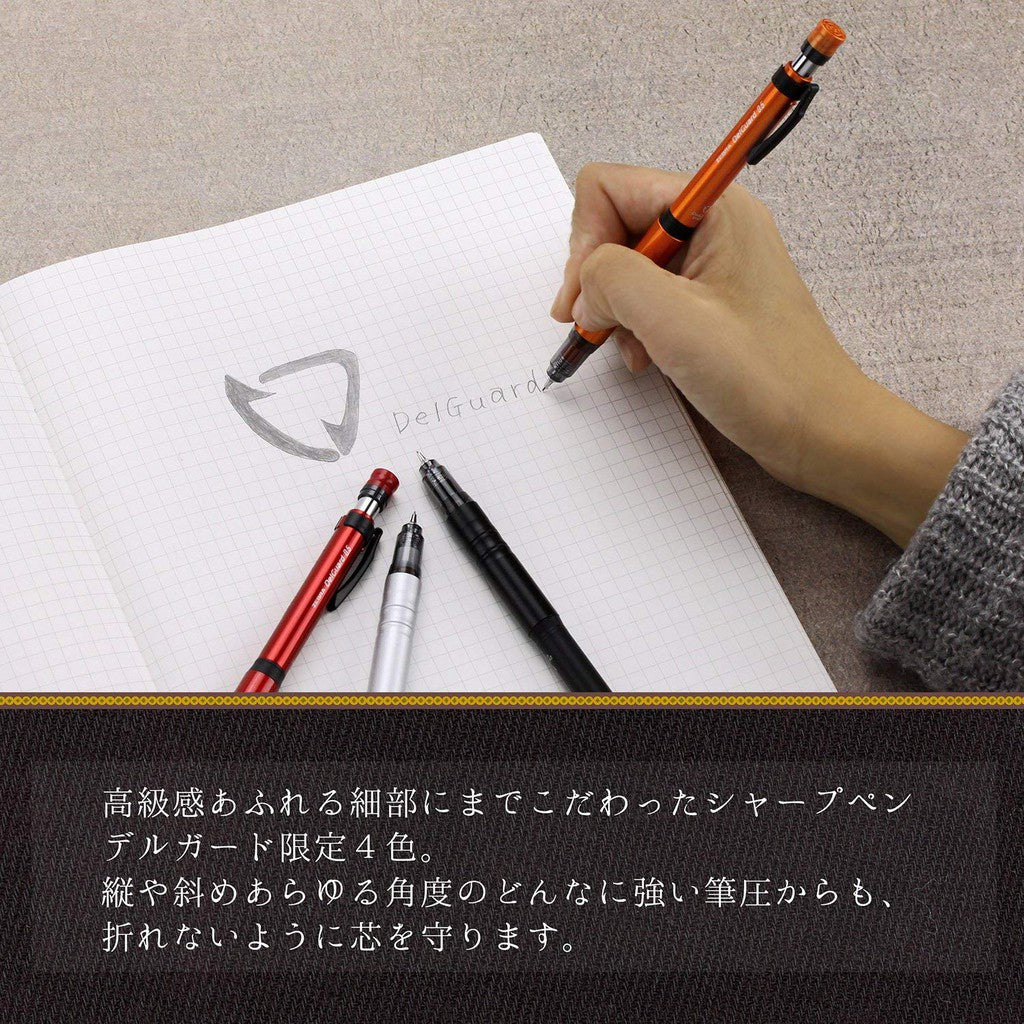 Limited Edition - Zebra DelGuard Type-Lx Mechanical Pencil - Metal Grip (0.5mm)