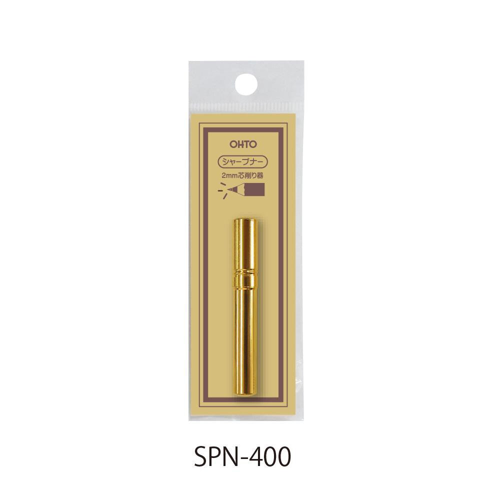 Ohto Lead Sharpener - 2.0 mm