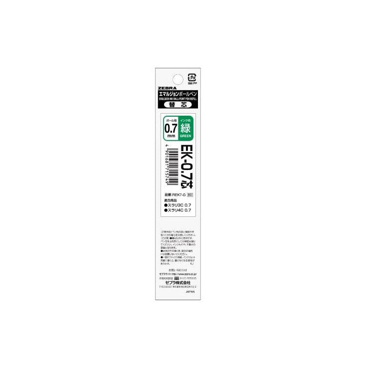 Refill Zebra Emulsion Ink EK-07 0.7mm (B-REK7-BK)(B-REK7-BL)(B-REK7-R)(B-REK7-G)