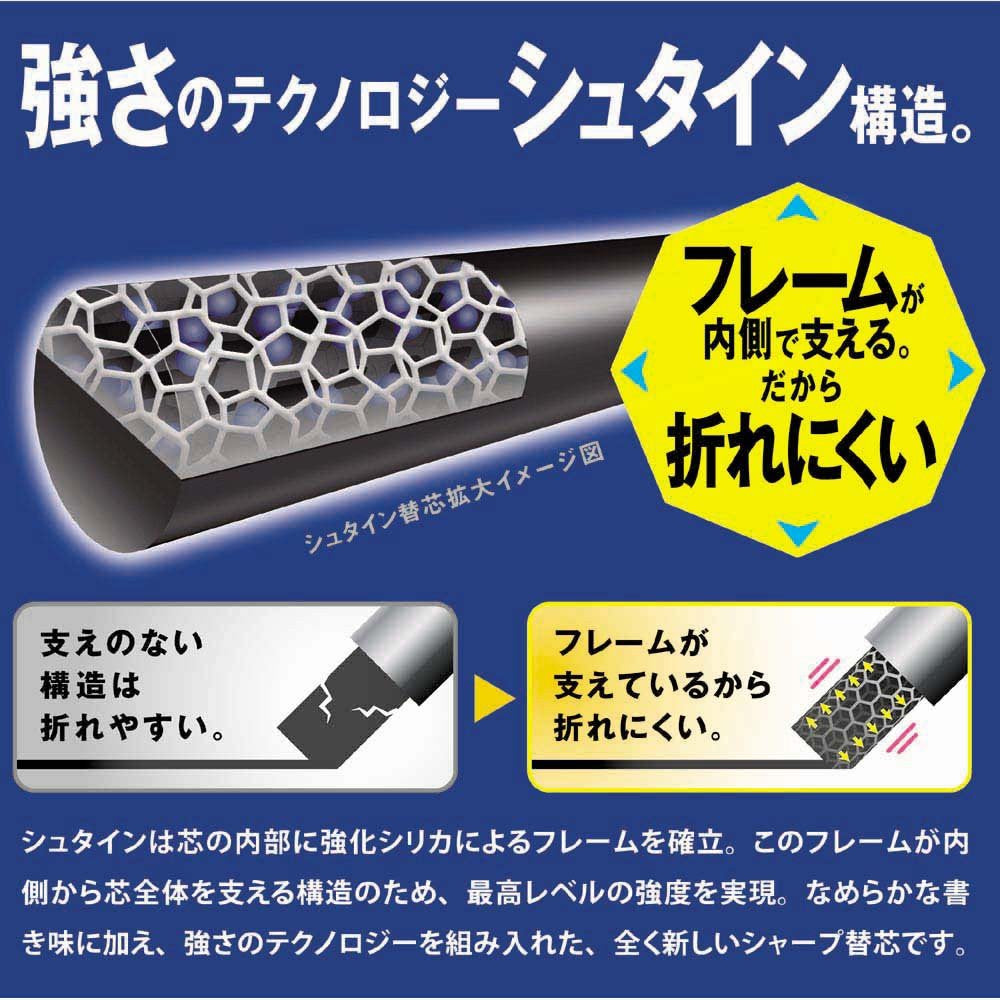 Pentel Ain Stein High Polymer Mechanical Pencil Lead- 0.2 mm, 0.4 mm 0.2/0.4mm