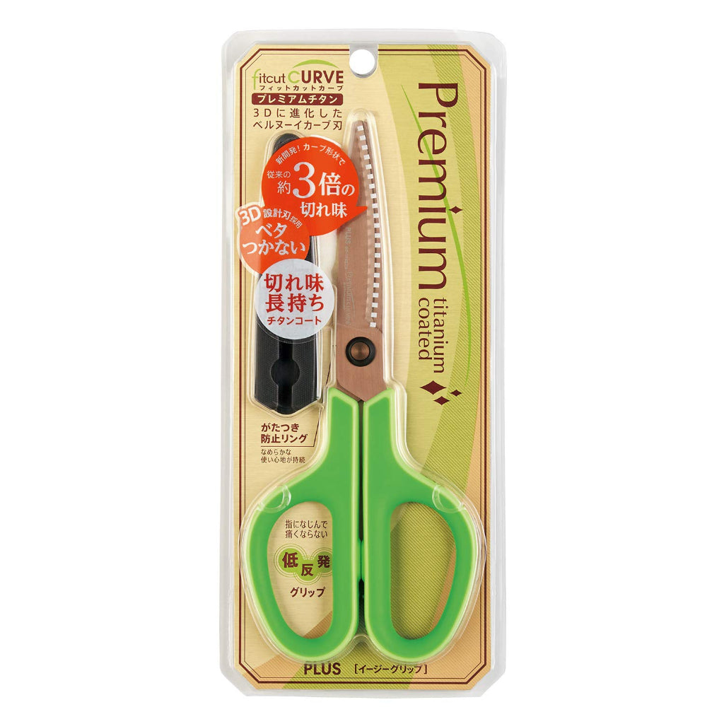 PLUS Scissors - Fit Cut Curve Premium Titanium Coated