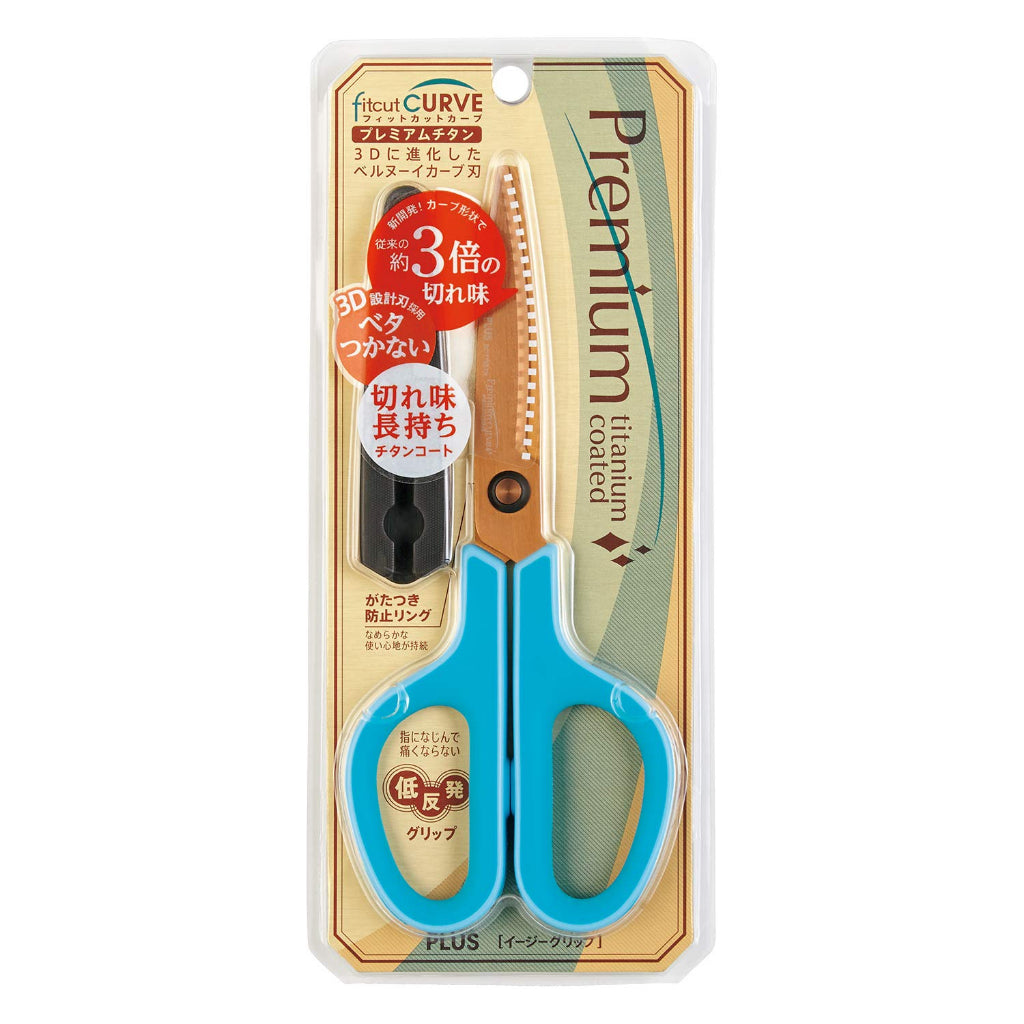 PLUS Scissors - Fit Cut Curve Premium Titanium Coated