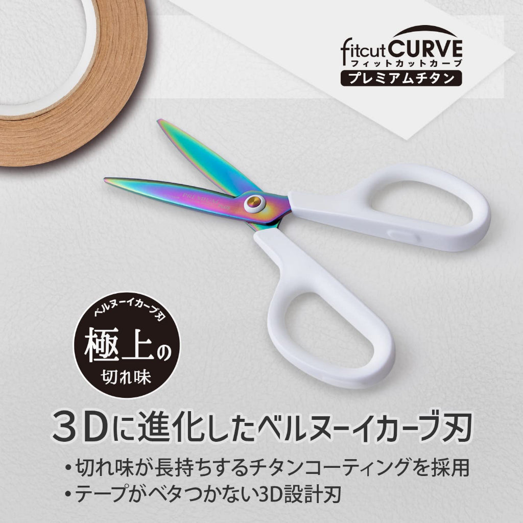 PLUS Scissors - Fit Cut Curve Premium Titanium Coated