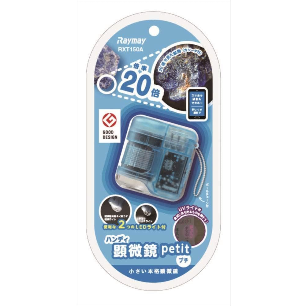 Raymay Fujii Handheld Microscope RXT150M Handy Portable Science Student Petit