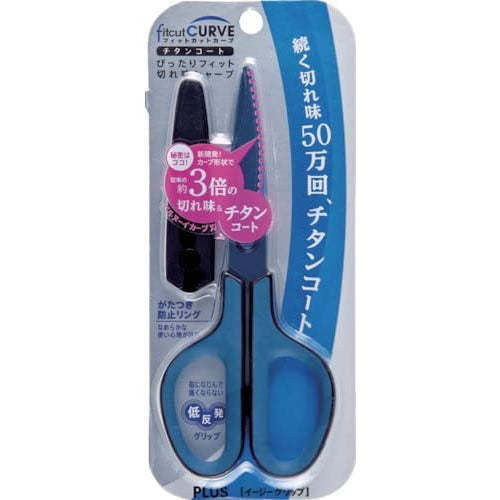 PLUS Scissors - Fit Cut Curve Titanium Coated Nonstick, Anti Rust, Durable, Japan