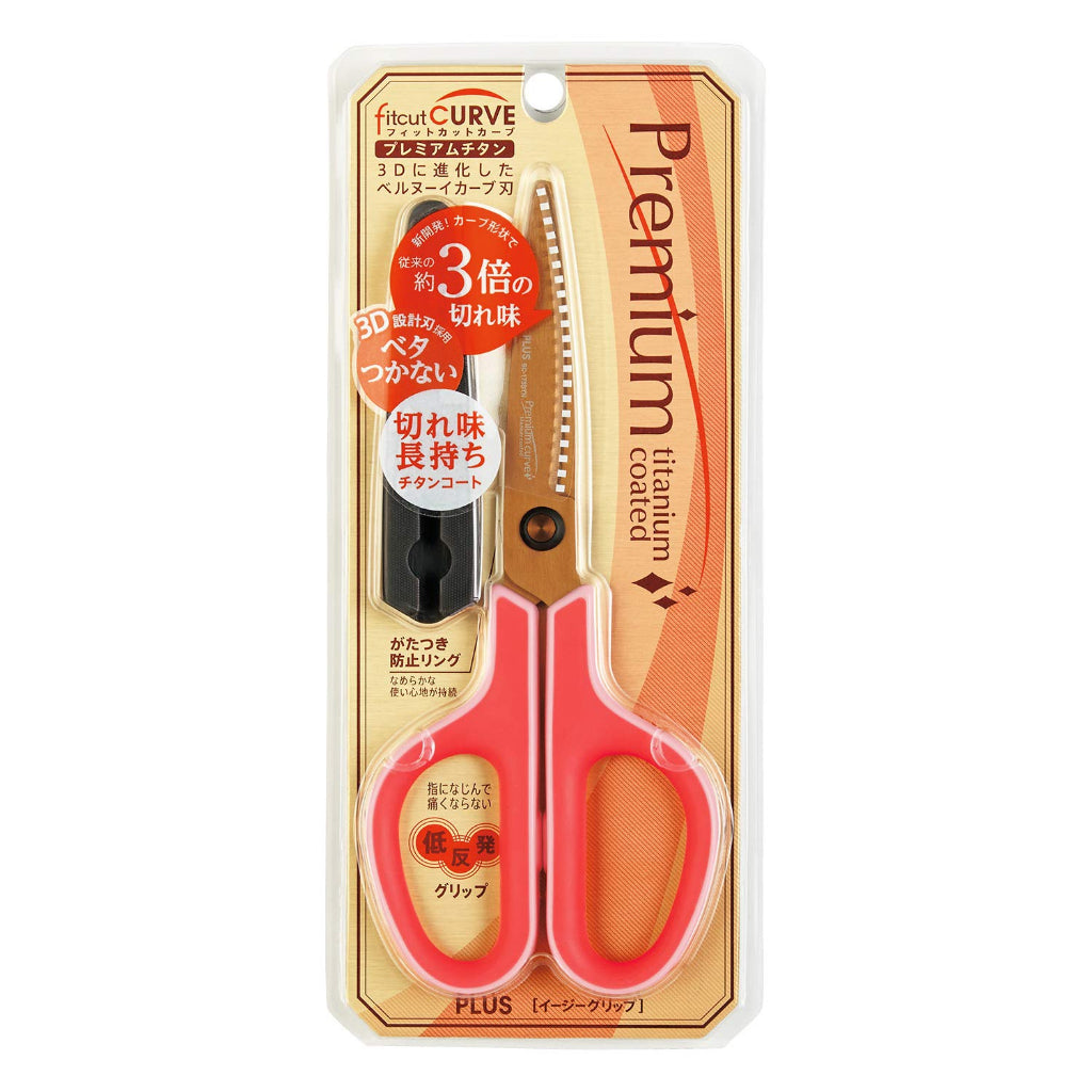 PLUS Scissors - Fit Cut Curve Premium Titanium Coated