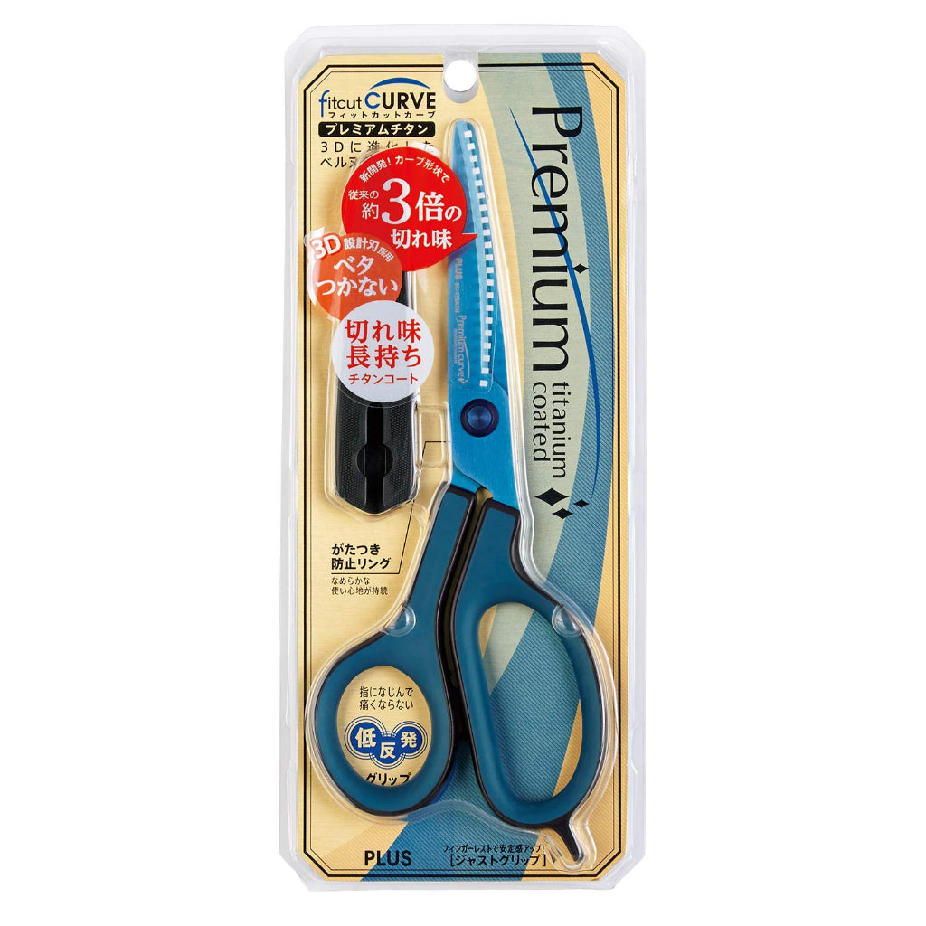 PLUS Scissors - Fit Cut Curve Premium Titanium Coated