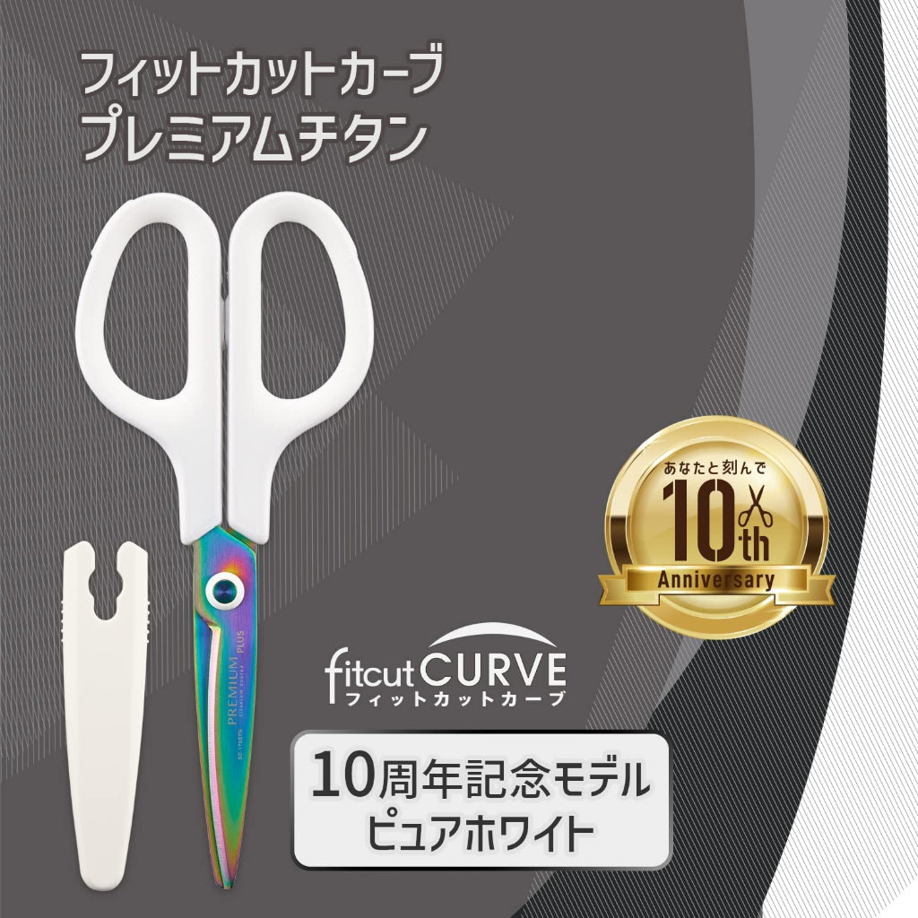 PLUS Scissors - Fit Cut Curve Premium Titanium Coated
