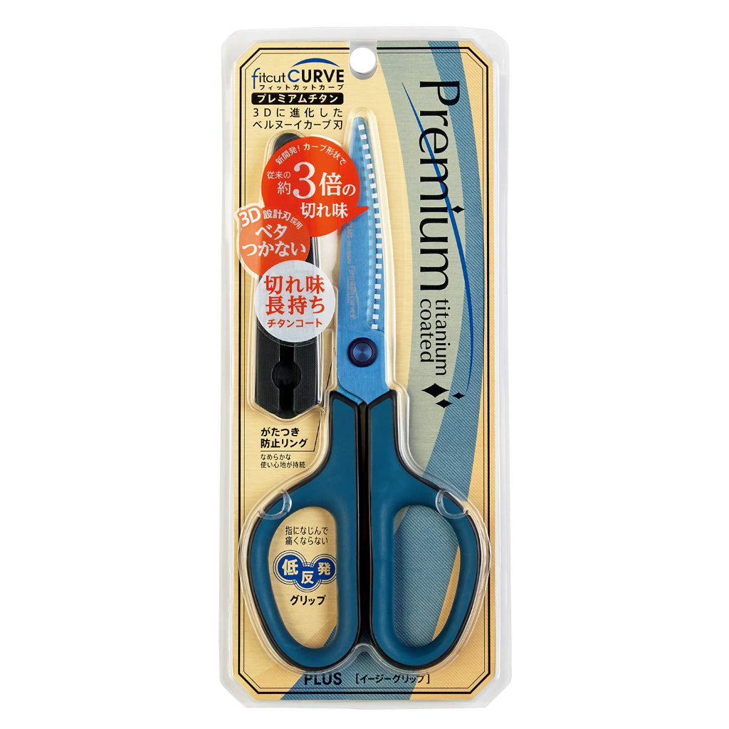 PLUS Scissors - Fit Cut Curve Premium Titanium Coated