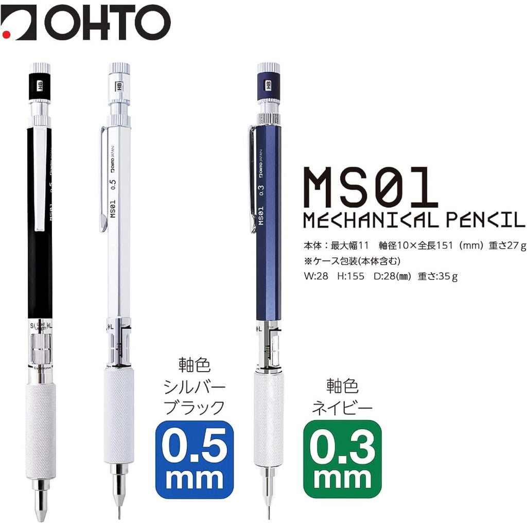 Ohto Conception Mechanical Pencil 0.5 mm | MS01 Professional Drafting Super Pencil Japan Premium