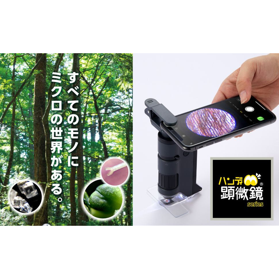 Raymay Fujii Handheld Microscope RXT300M Handy Portable Science Student DX Deluxe