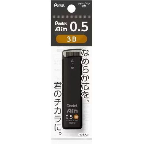 Japan Pentel Ain Mechanical Pencil Lead 0.2/0.3/0.4/0.5/0.7/0.9/1.3 mm