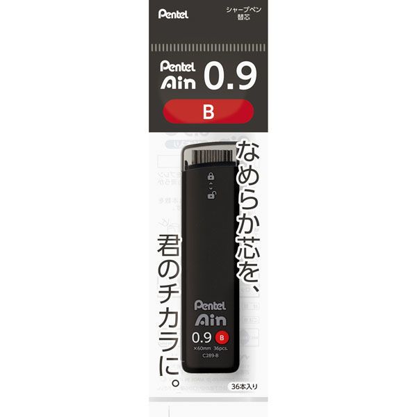 Japan Pentel Ain Mechanical Pencil Lead 0.2/0.3/0.4/0.5/0.7/0.9/1.3 mm