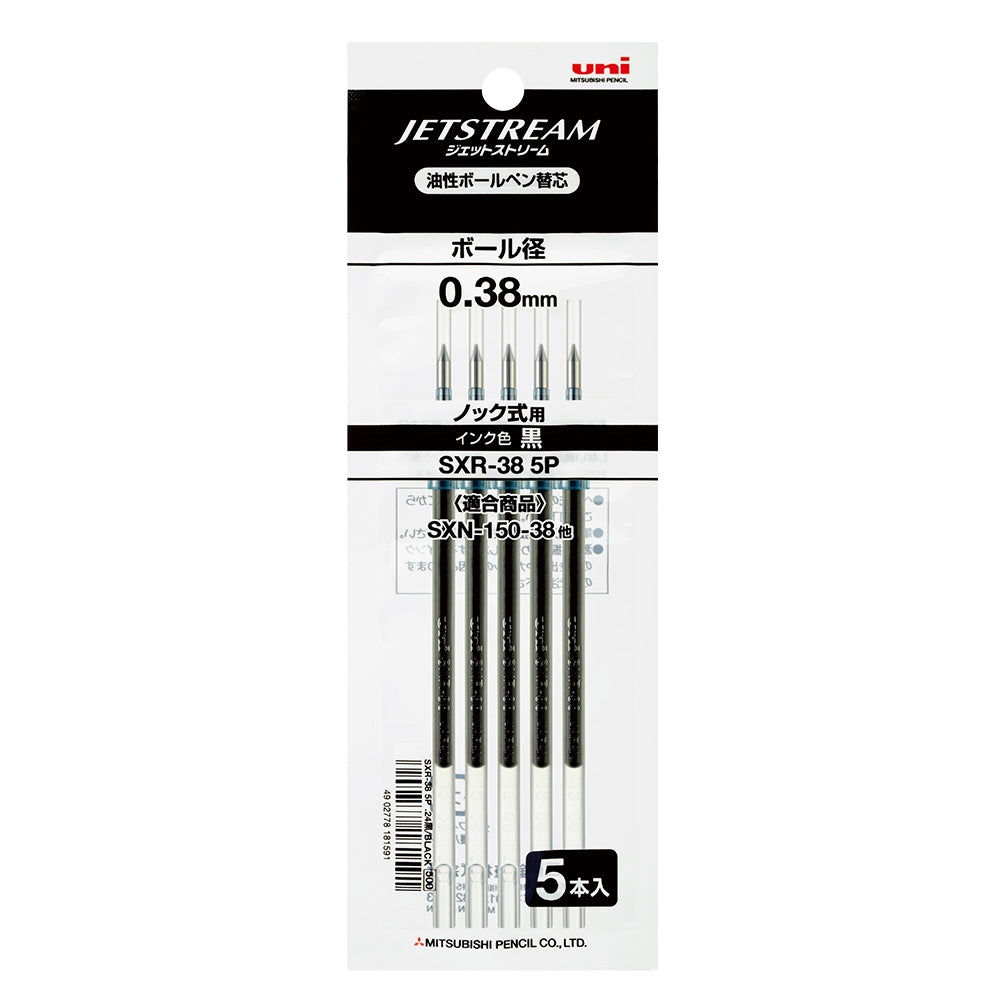 Refill for Mitsubishi Jetstream Pen SXR-5 (0.5mm) SXR-38 SXR-7Multi Function SXN-150 SXN-250