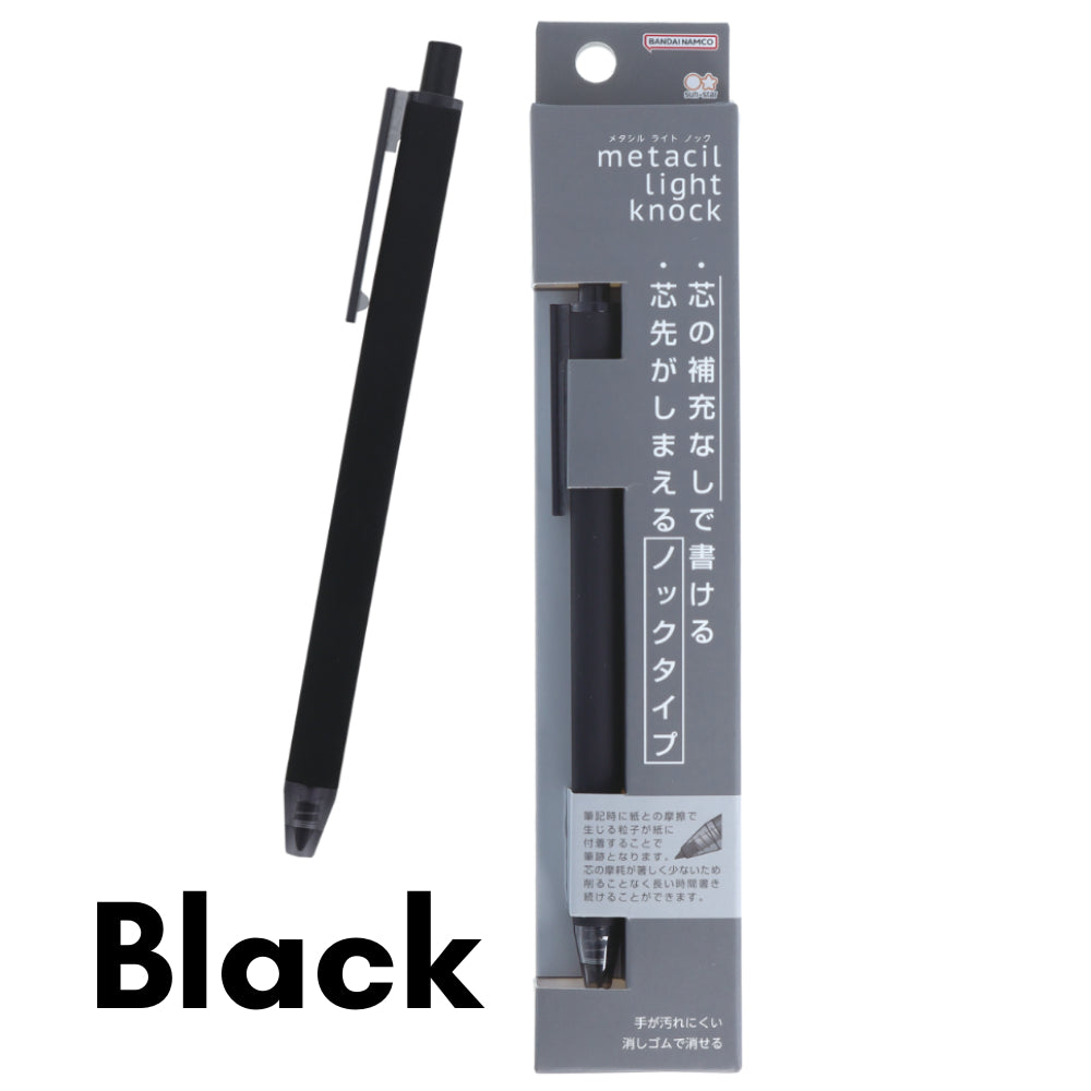 Metacil Light Non sharpening Metal Pencil for Artist Drawing, Sketching SUN-STAR Stylish Japan premium