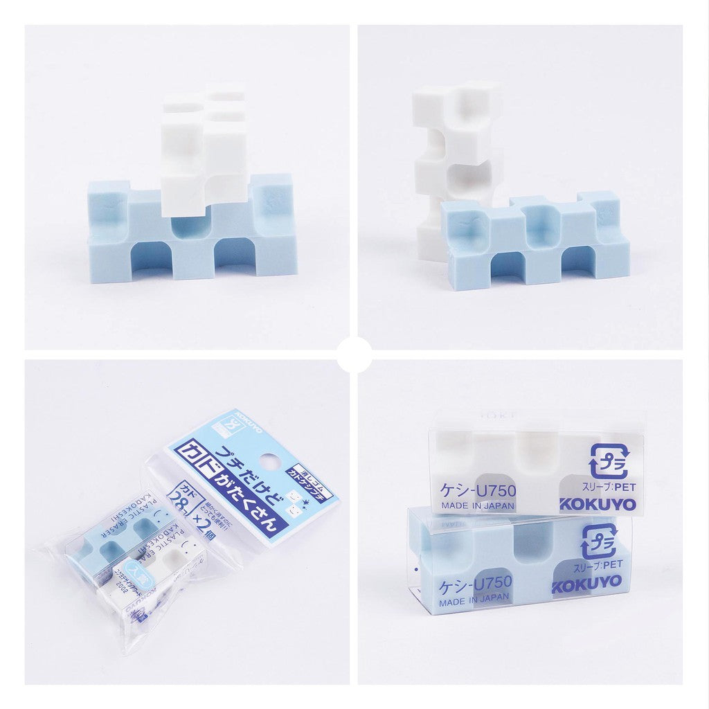 Kokuyo Kadokeshi 28-Edges Eraser