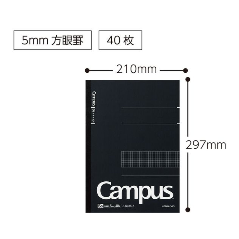 Kokuyo Adult Campus Notebook A5 Grid Ruled 40 Sheets γ-104S5-D γ-4S5-D γ-201S5N-D γ-108S5-D γ-8S5-D γΉ-T153S5-D