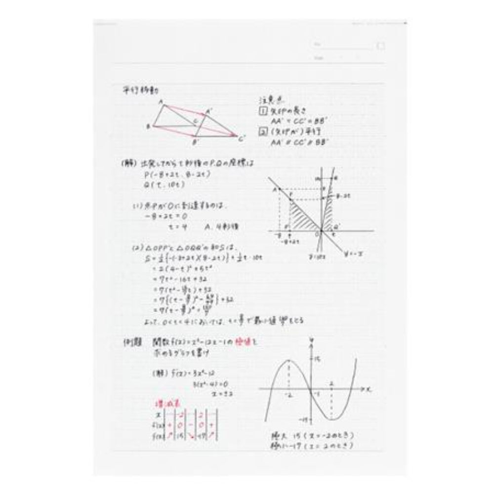 Kokuyo Campus Notebook B5 Pink / Blue / Yellow / Green / Light Blue 6mm 7mm Ruled for Drawing Chart 30 Sheets ノ-F3AKN-B