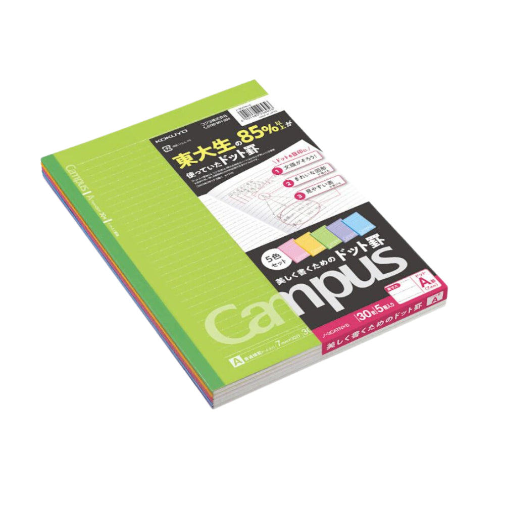KOKUYO Campus Notebook 5pcs Set Color Cover with Dots, Ruled Width 7mm γ-3CATNX5 γ-3CDATNX5 γ-3CBTNX5 γ-3CDBTNX5