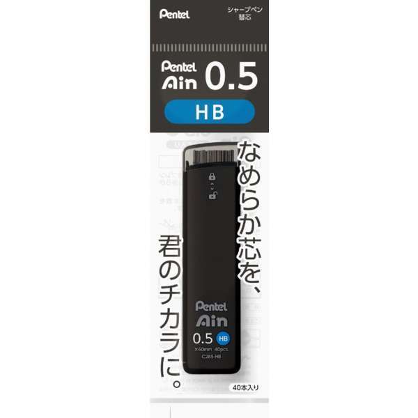 Japan Pentel Ain Mechanical Pencil Lead 0.2/0.3/0.4/0.5/0.7/0.9/1.3 mm