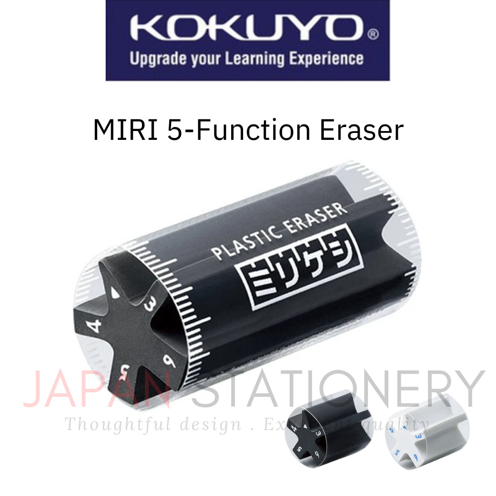 Kokuyo Miri 5-Function Eraser Keshi-M700 Keshi-M700D ケシ-M700 ケシ-M700D High Grade