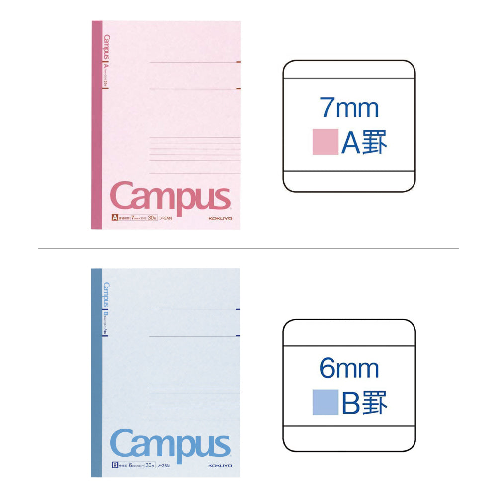 Kokuyo Campus Notebook B5 A4 A6 Environmentally Friendly Notebook 7mm 6mm Normal-Medium Lines γ-3ANX3 γ-4ANX3 γ-5ANX3