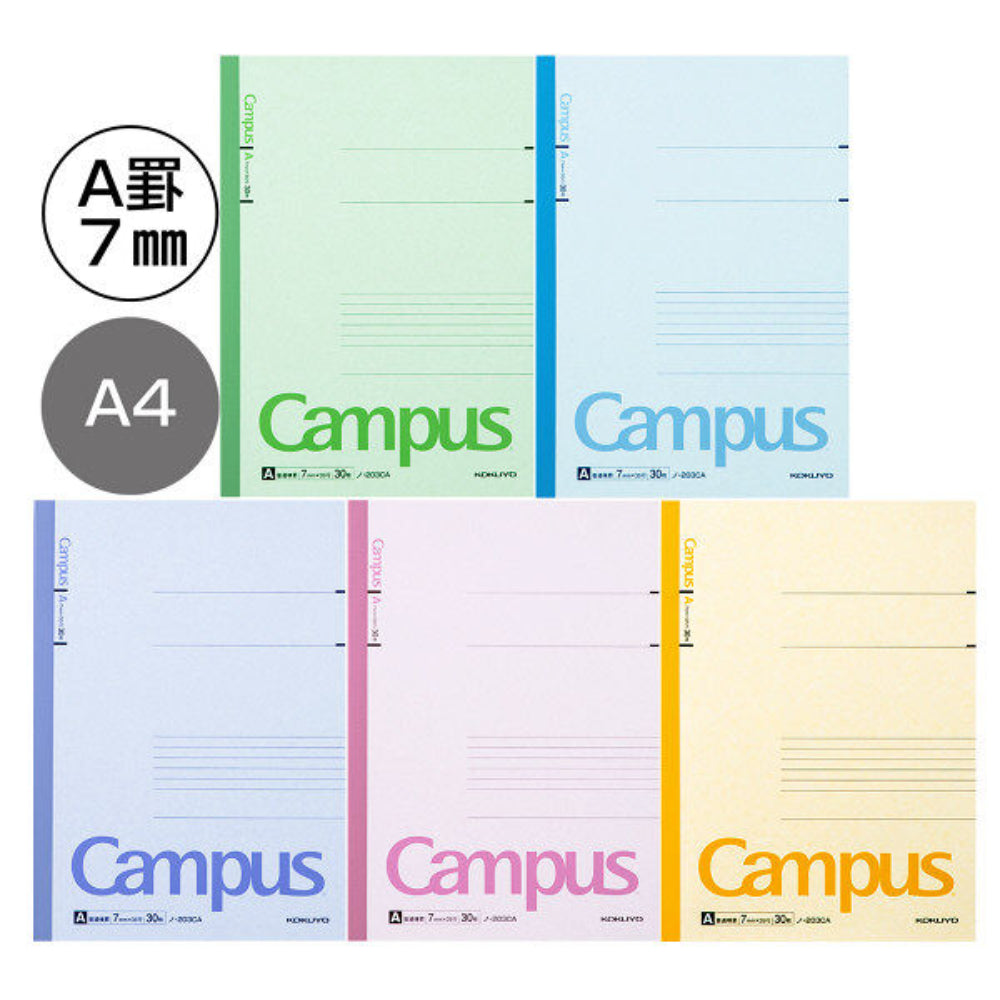 Kokuyo Campus Notebook 5 Sets Colored Cover Semi-B5-A4 Normal-Medium Line 30 Sheets 6mm 7mm ノ-3CANX5 ノ-3CBNX5 ノ-203CANX5