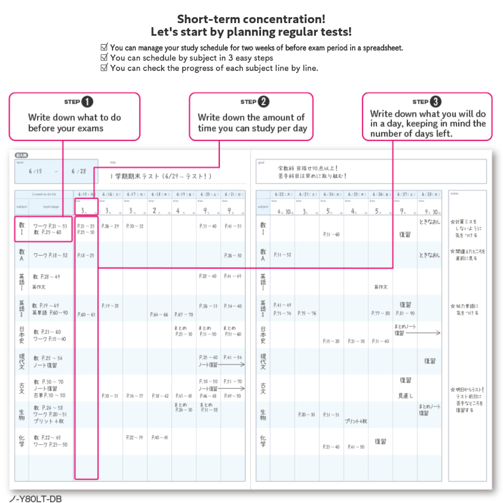 Kokuyo Campus Study Study Planner 2 Weeks A5 B5 ノ-Y80LT-DB ノ-Y82LT-DB