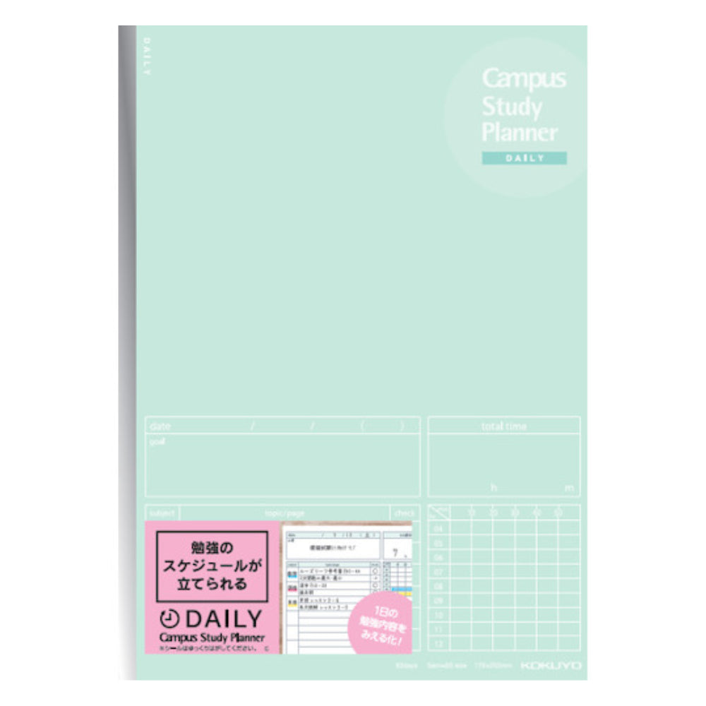 Kokuyo Campus Study Planner Notebook Daily Weekly Ruled B5|A5 γ-Y80MD-G γ-Y80MW-B