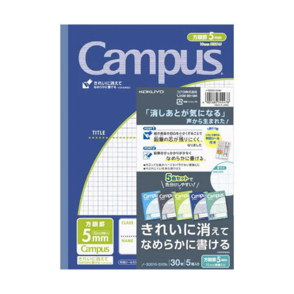 Kokuyo Campus Notebook for Various Purposes English Ruled B5 Notebook γ-30S10-5NX3 γ-30S10X5 γ-30F13NX3 γ-30F15NX3