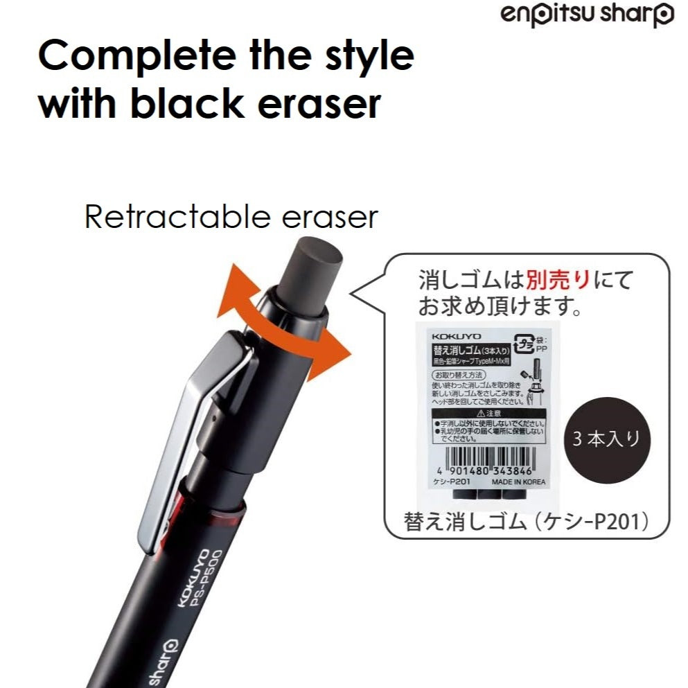 Kokuyo Enpitsu Thick Lead Mechanical Pencil Metal or Rubber Grip Sharp - Type M or MX Writing