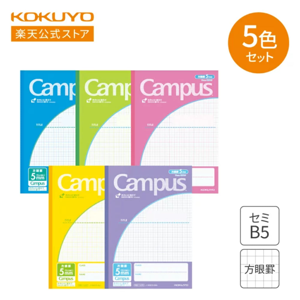 Kokuyo Campus Notebook for Various Purposes English Ruled B5 Notebook γ-30S10-5NX3 γ-30S10X5 γ-30F13NX3 γ-30F15NX3