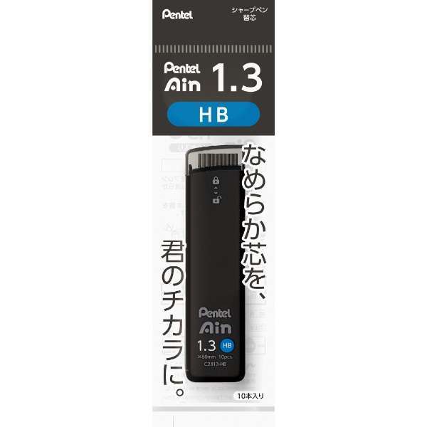Japan Pentel Ain Mechanical Pencil Lead 0.2/0.3/0.4/0.5/0.7/0.9/1.3 mm