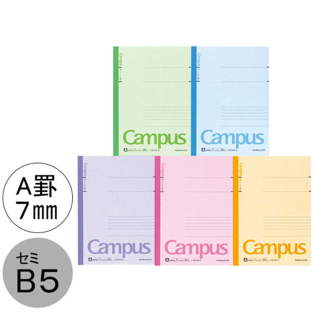 Kokuyo Campus Notebook 5 Sets Colored Cover Semi-B5-A4 Normal-Medium Line 30 Sheets 6mm 7mm ノ-3CANX5 ノ-3CBNX5 ノ-203CANX5